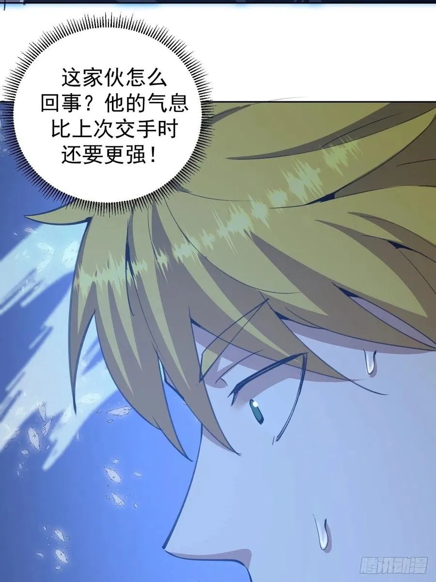 第136话：苦寒地狱 第22页