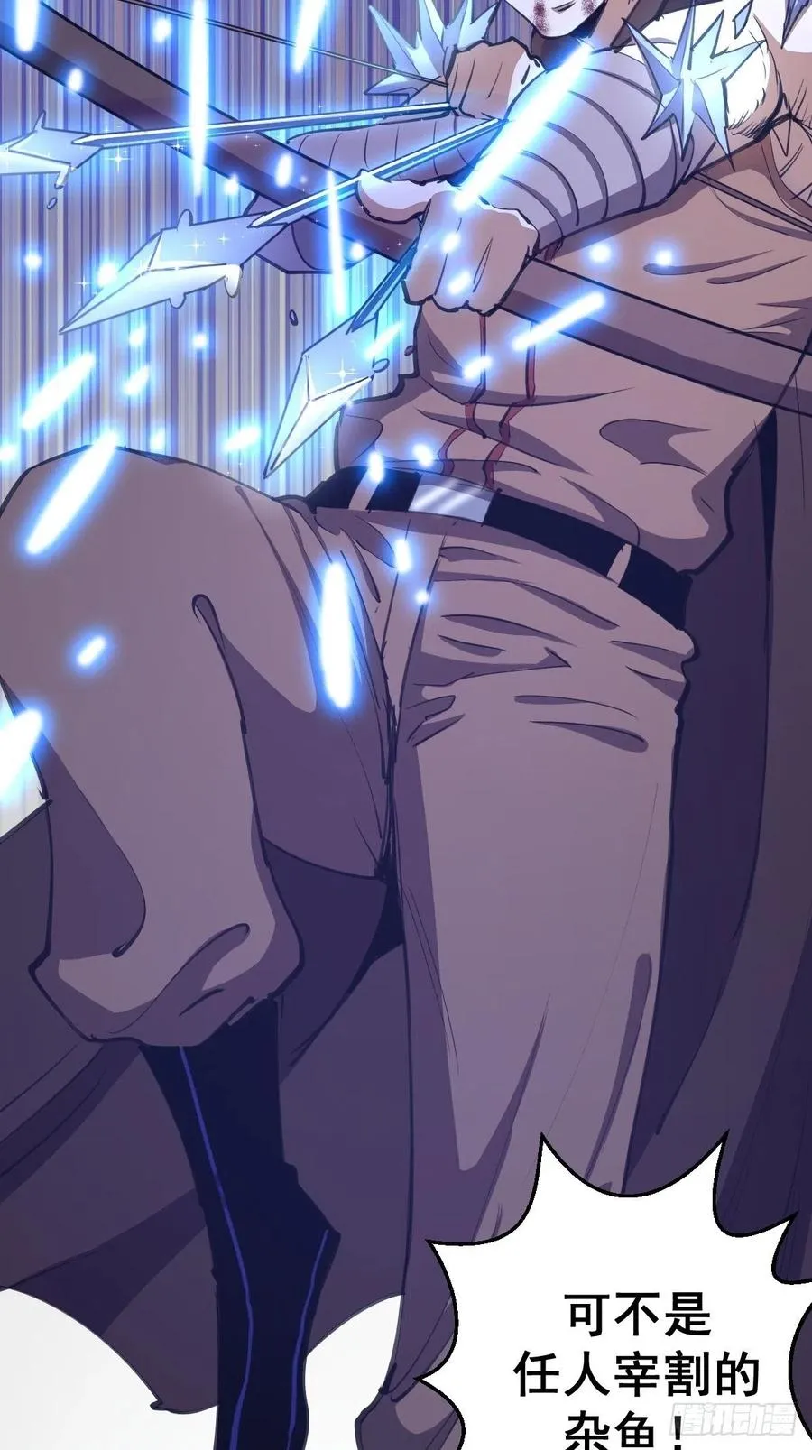 第138话：纠结的乌鸦女 第6页