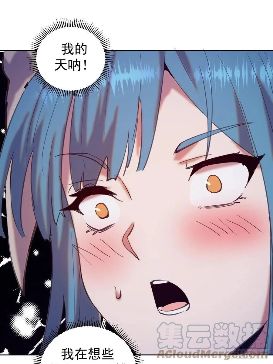 第138话：纠结的乌鸦女 第29页
