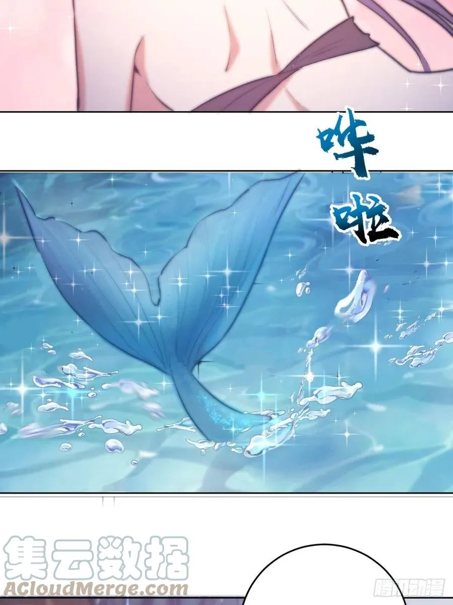 第138话：纠结的乌鸦女 第33页