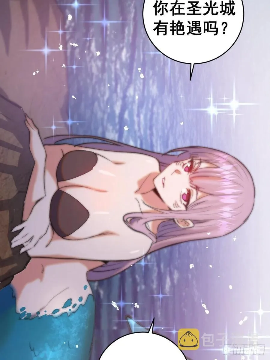 第138话：纠结的乌鸦女 第34页
