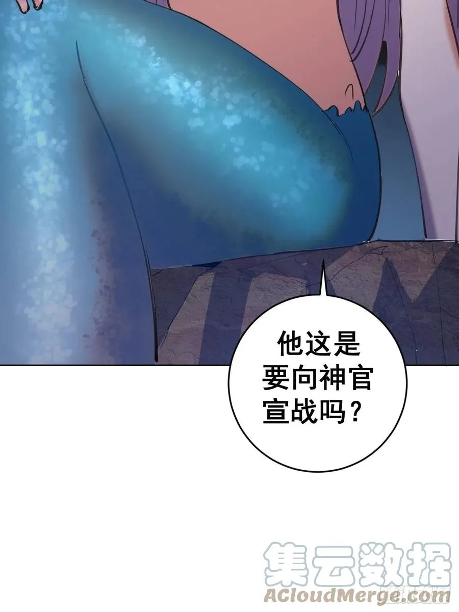 第138话：纠结的乌鸦女 第39页