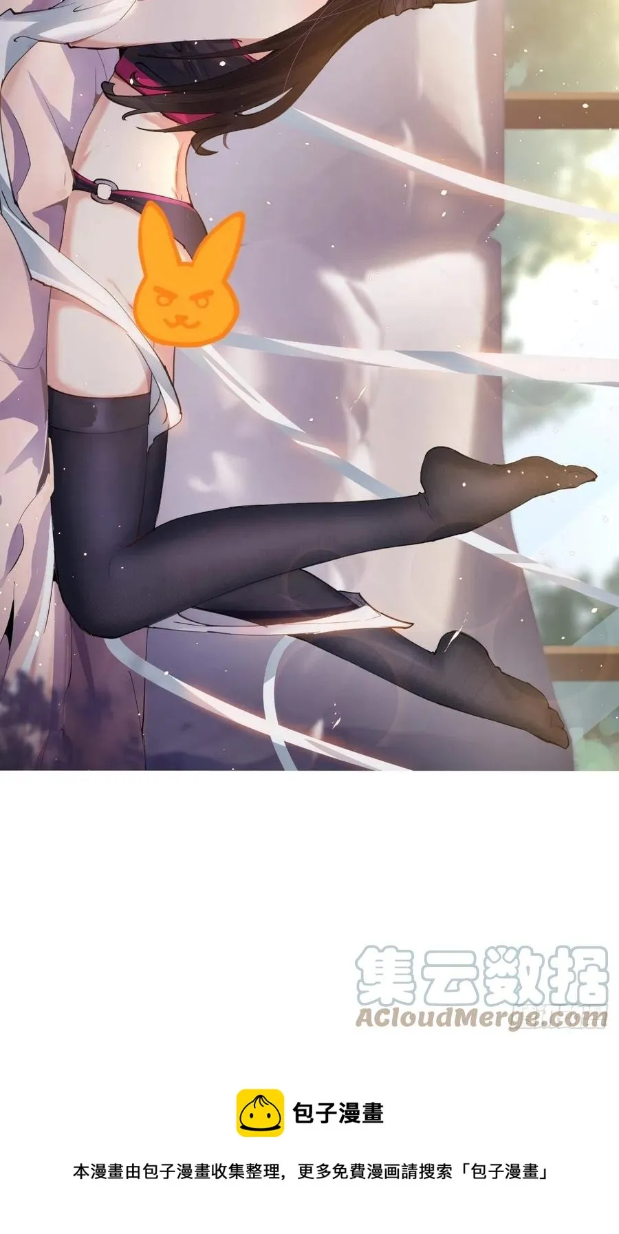 第138话：纠结的乌鸦女 第41页