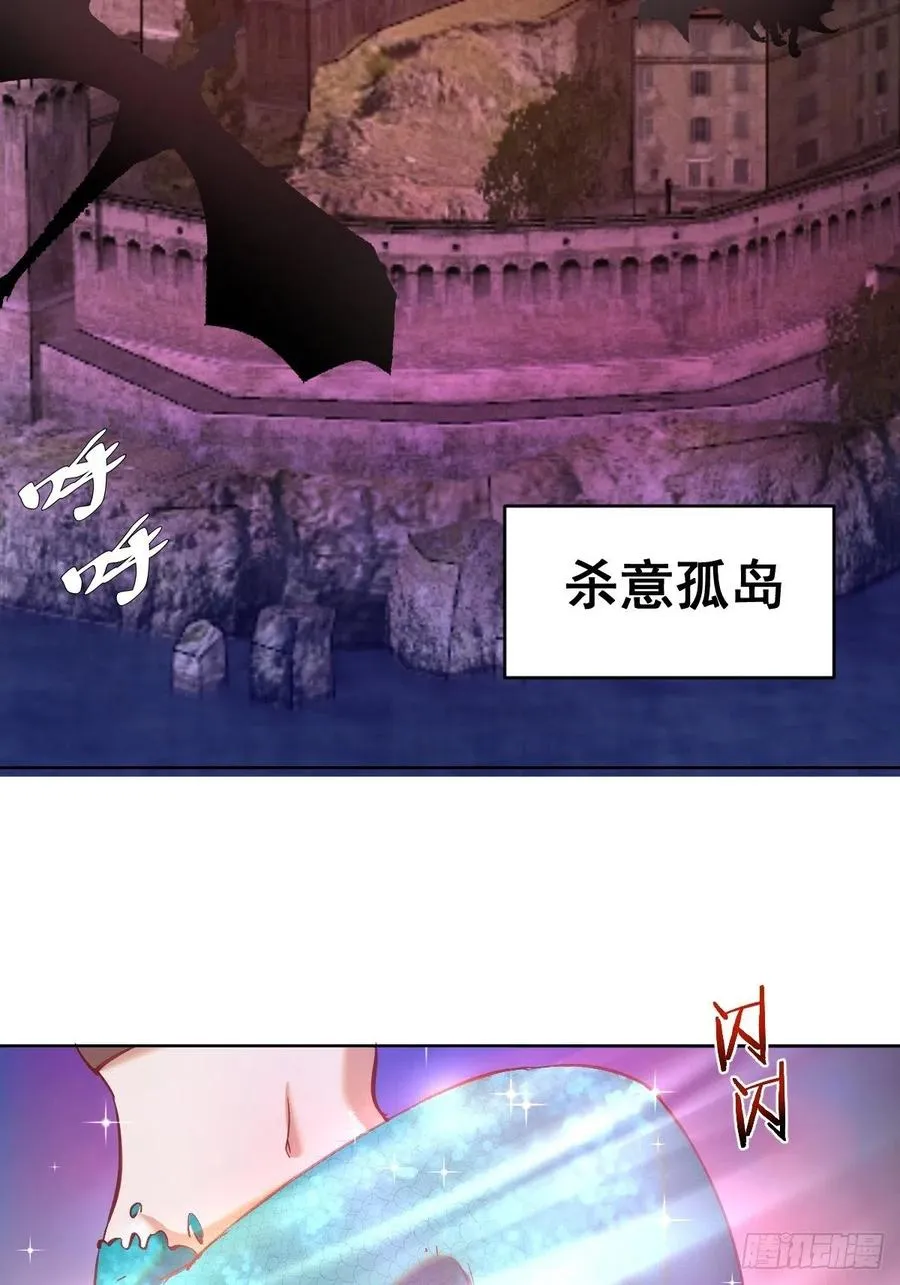 第139话：大神官 第9页