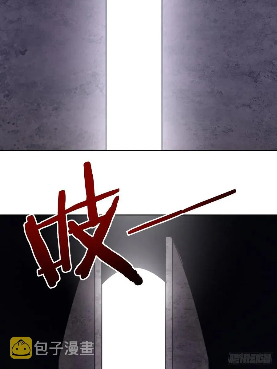 第139话：大神官 第24页