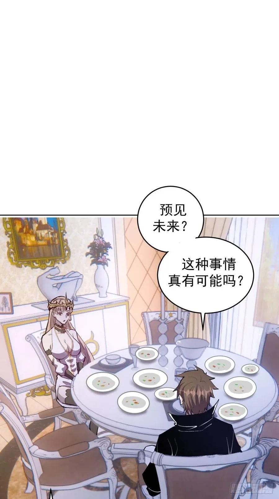 第141话：逆转未来？ 第2页