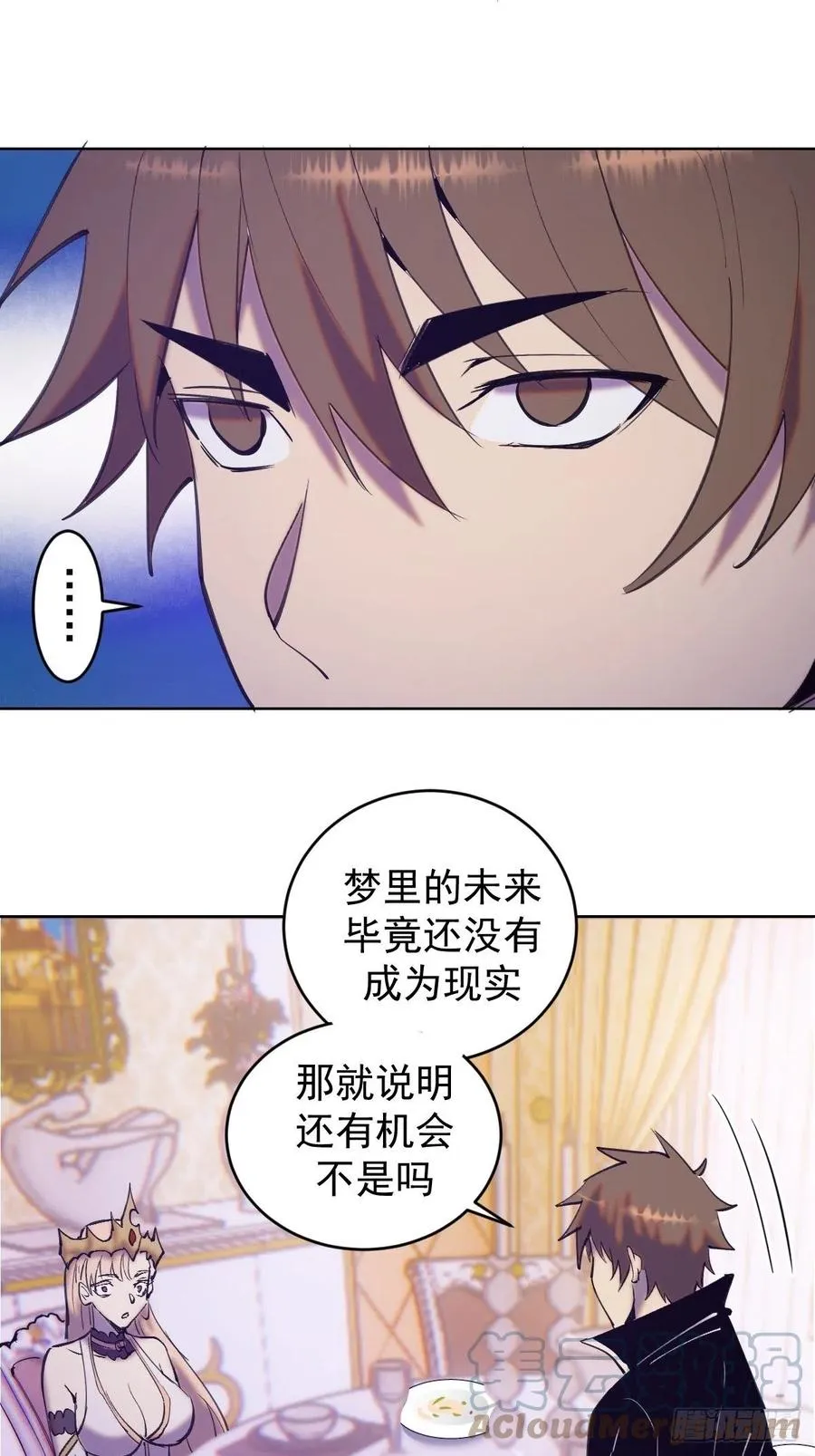 第141话：逆转未来？ 第29页