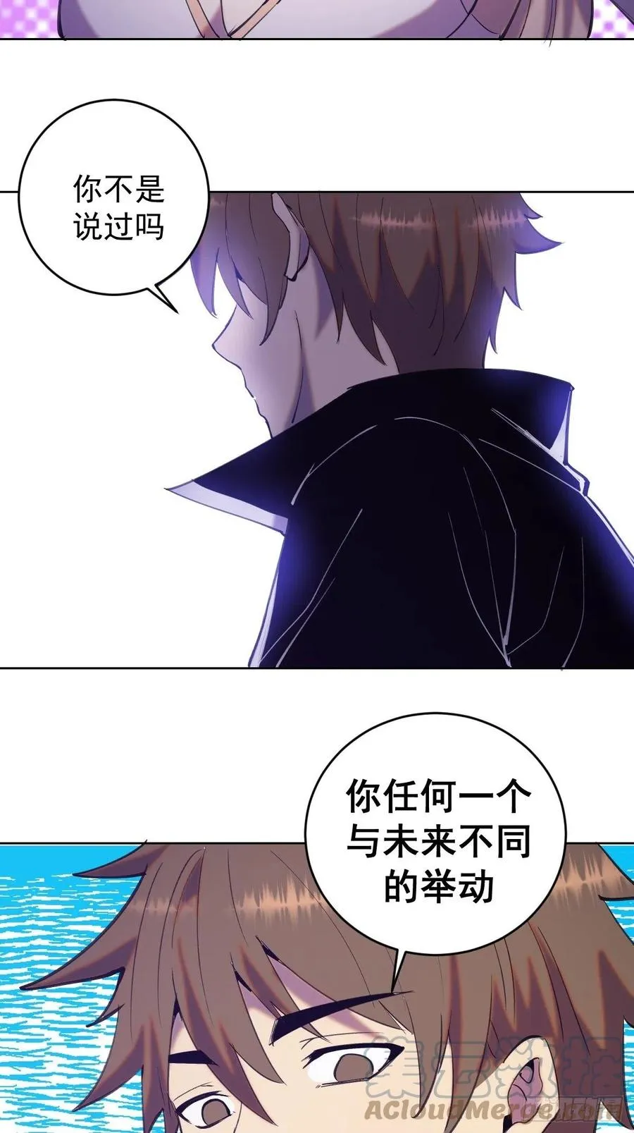 第141话：逆转未来？ 第31页