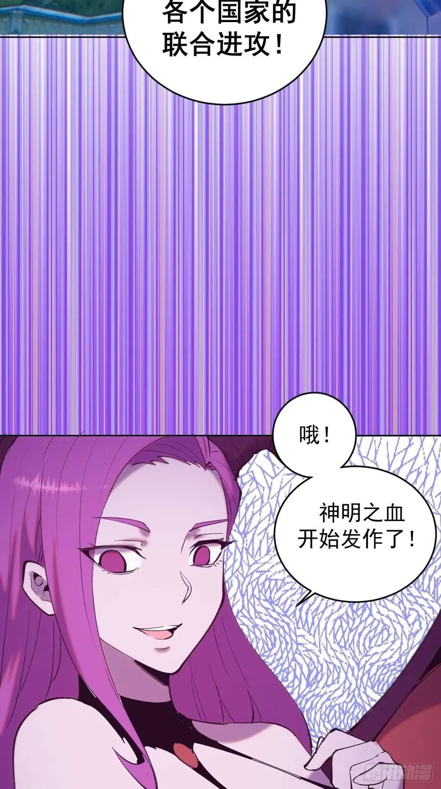第141话：逆转未来？ 第34页