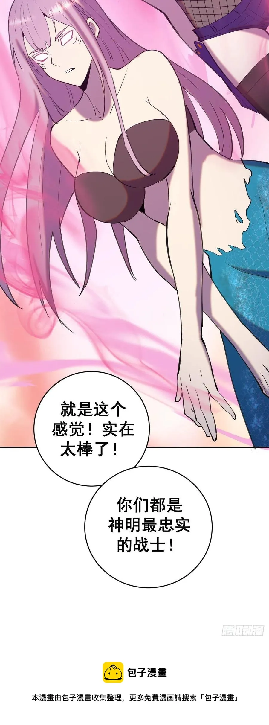 第141话：逆转未来？ 第36页