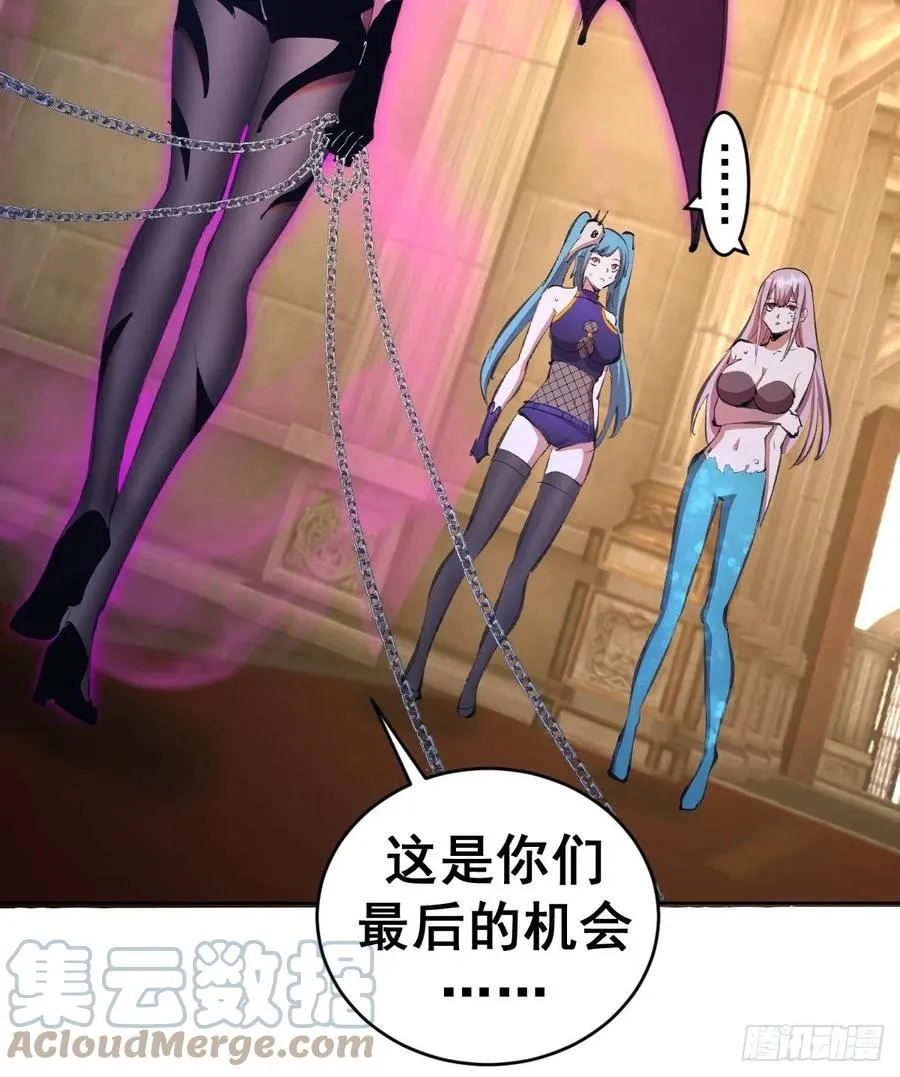 第140话：烛光晚餐 第13页