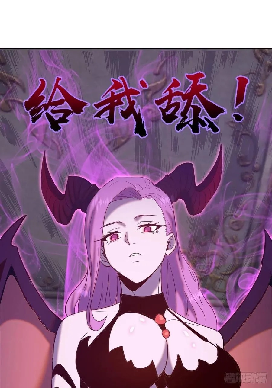 第140话：烛光晚餐 第14页