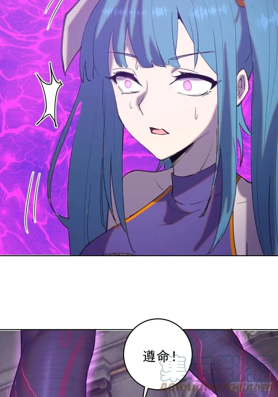 第140话：烛光晚餐 第17页