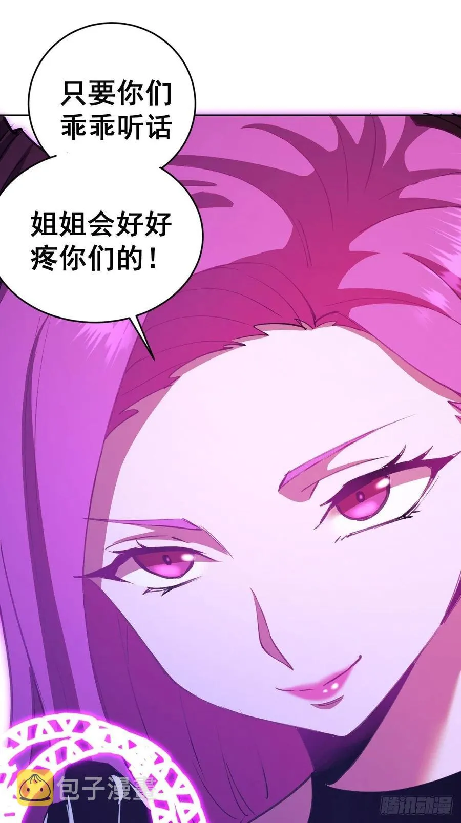 第140话：烛光晚餐 第20页