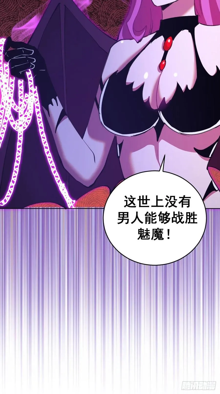 第140话：烛光晚餐 第22页