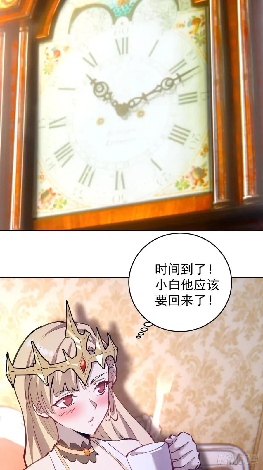第140话：烛光晚餐 第24页