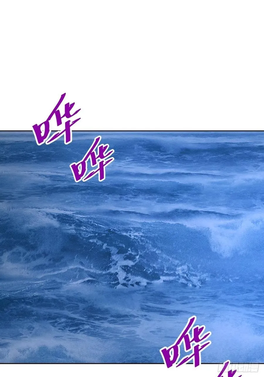 第144话：进发！杀意孤岛！ 第2页