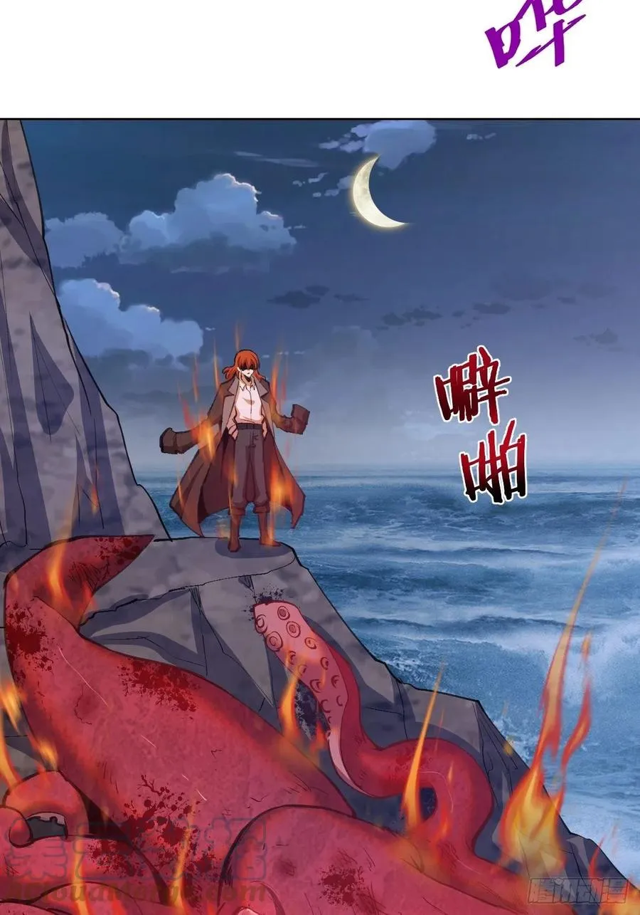 第144话：进发！杀意孤岛！ 第3页
