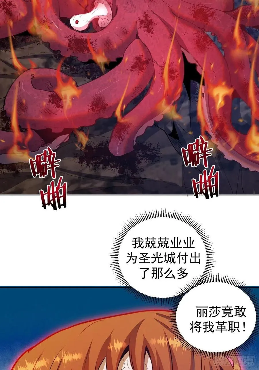 第144话：进发！杀意孤岛！ 第4页