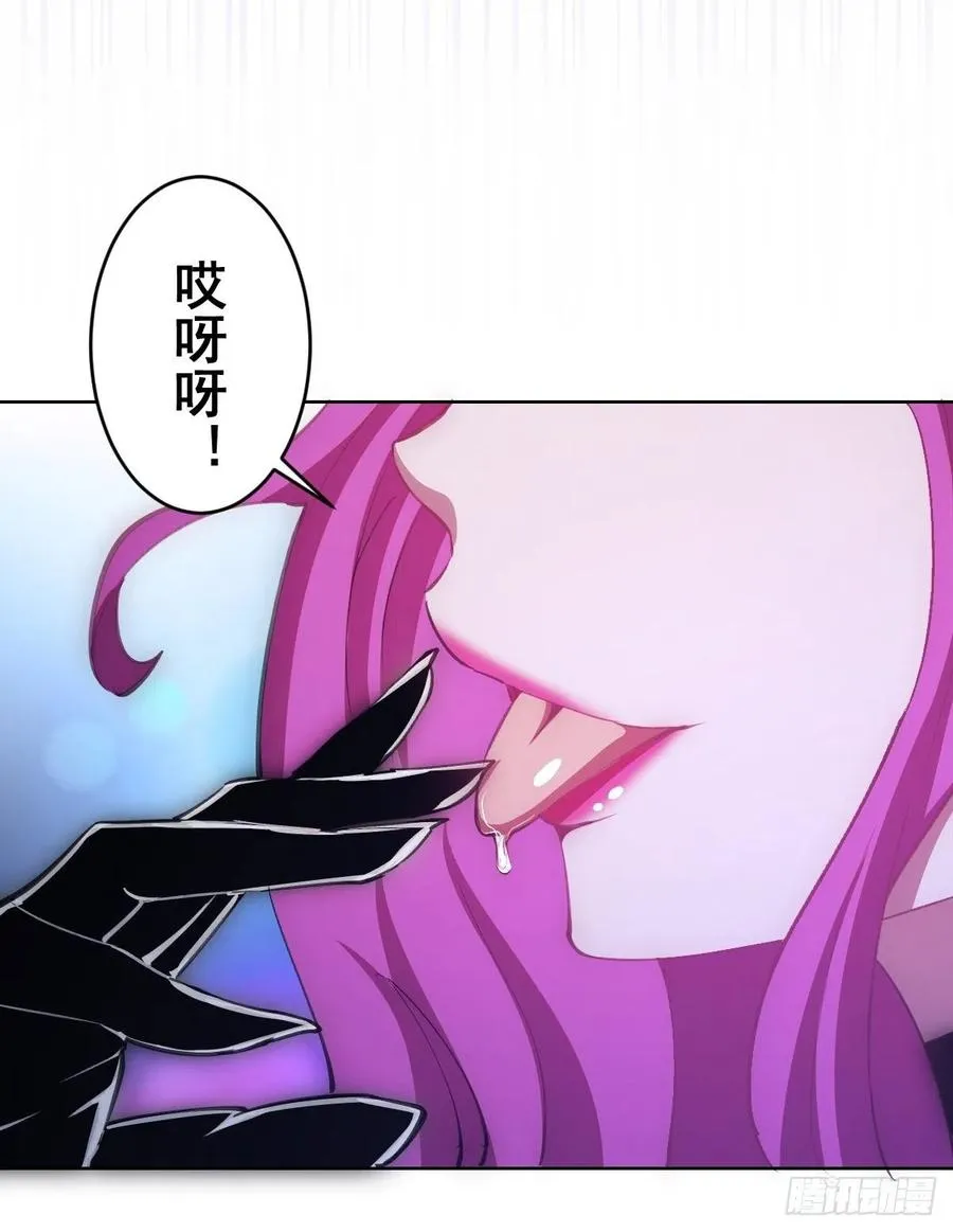 第144话：进发！杀意孤岛！ 第8页