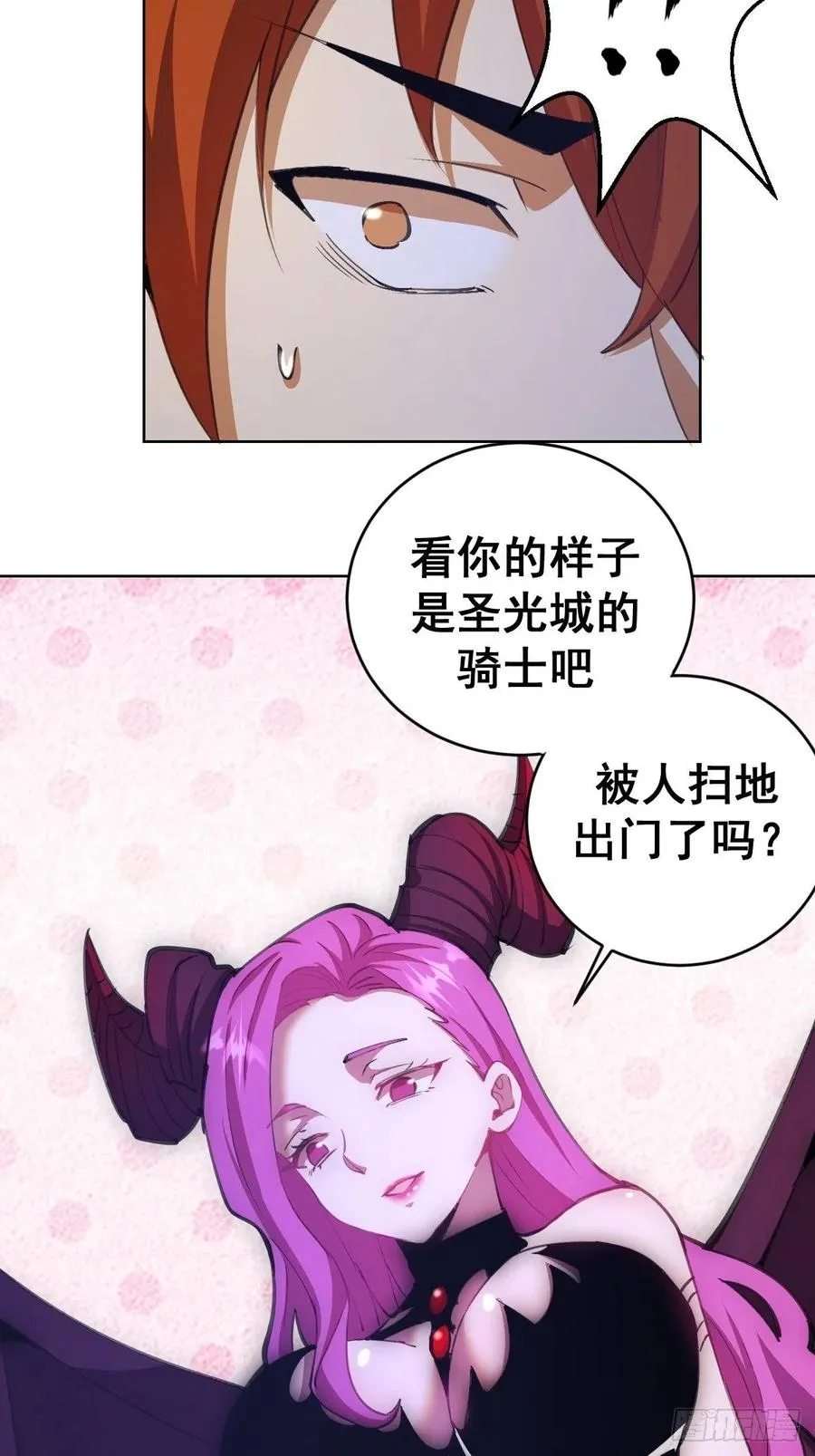 第144话：进发！杀意孤岛！ 第10页