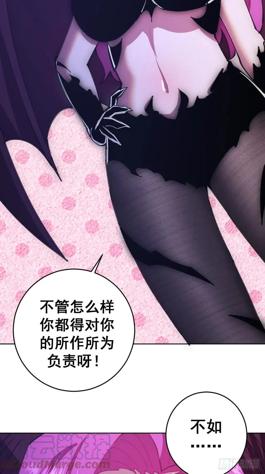 第144话：进发！杀意孤岛！ 第11页
