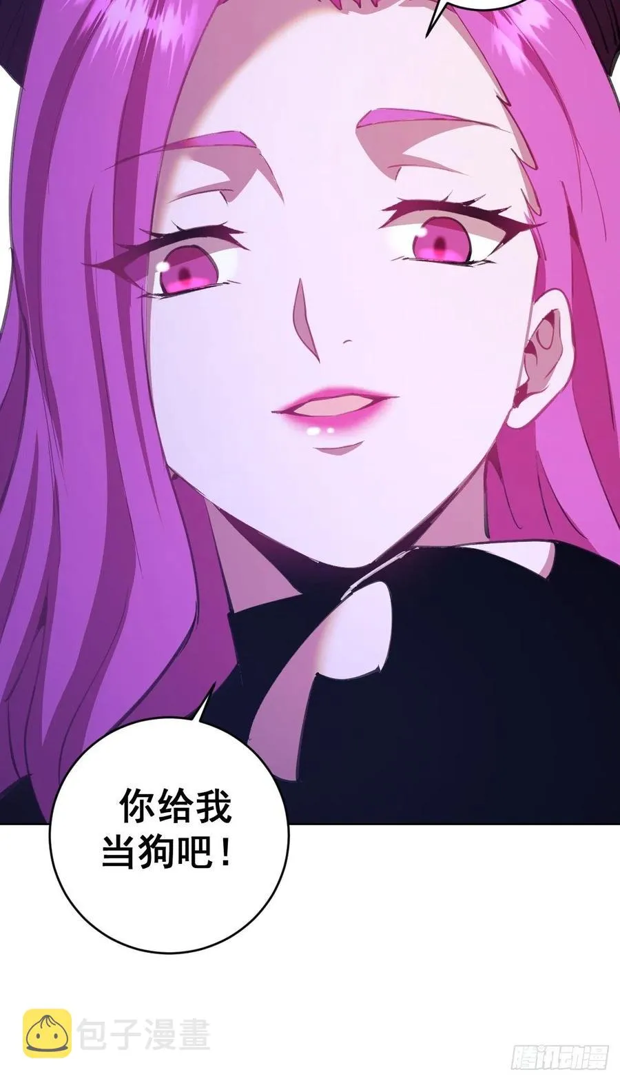 第144话：进发！杀意孤岛！ 第12页
