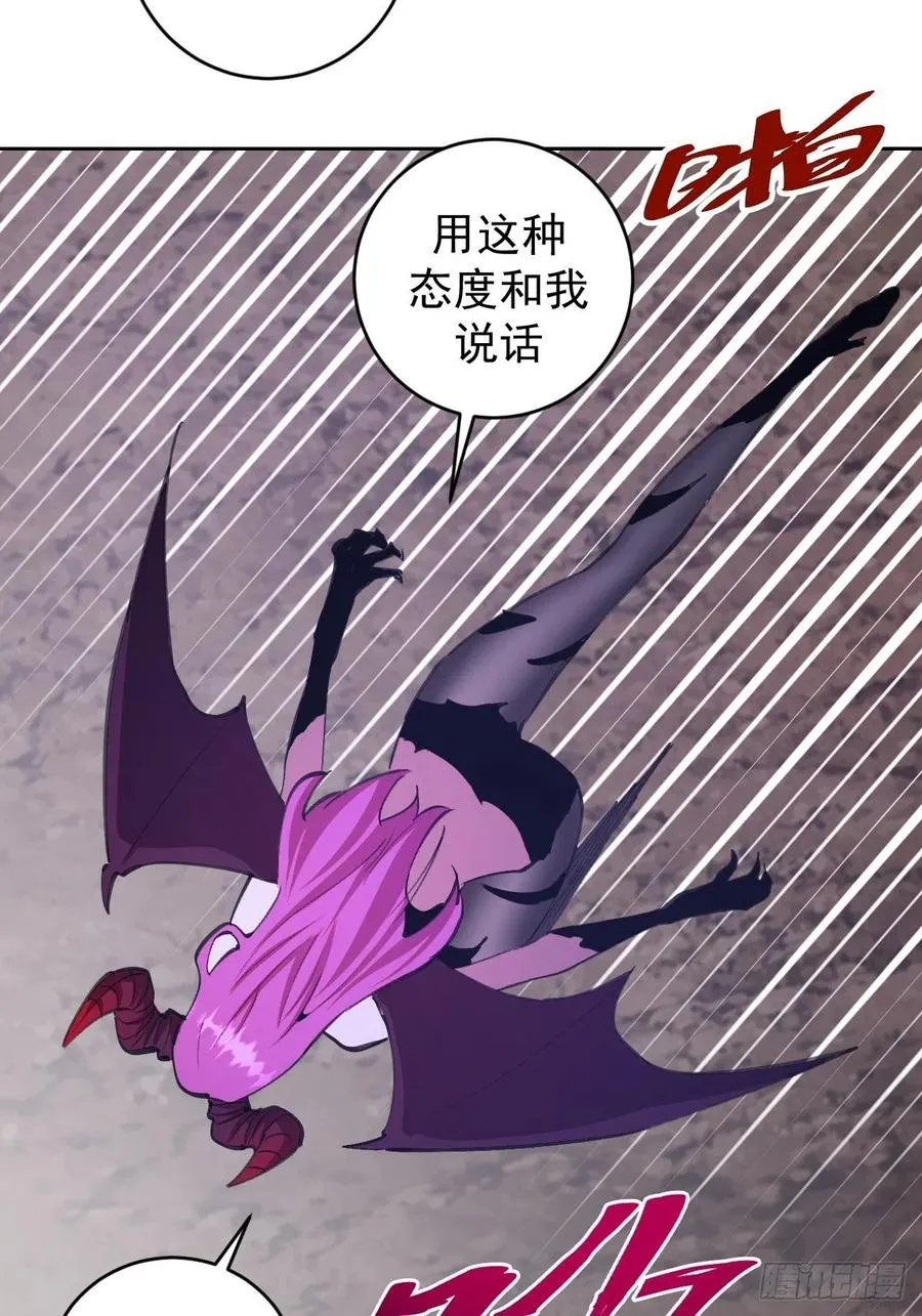 第144话：进发！杀意孤岛！ 第14页