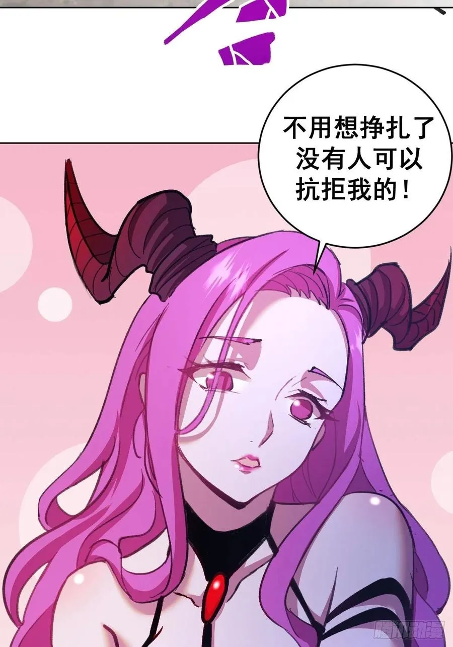 第144话：进发！杀意孤岛！ 第18页