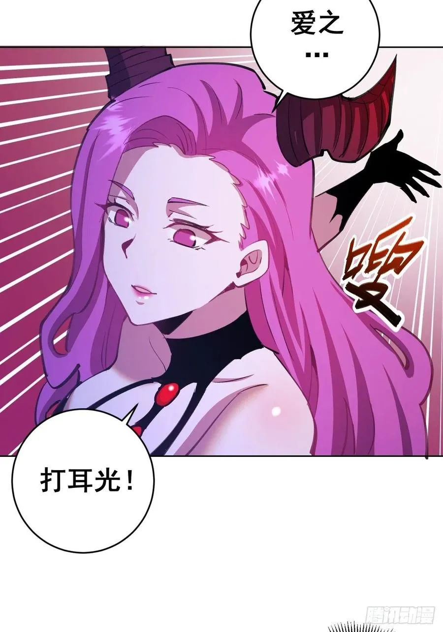 第144话：进发！杀意孤岛！ 第20页