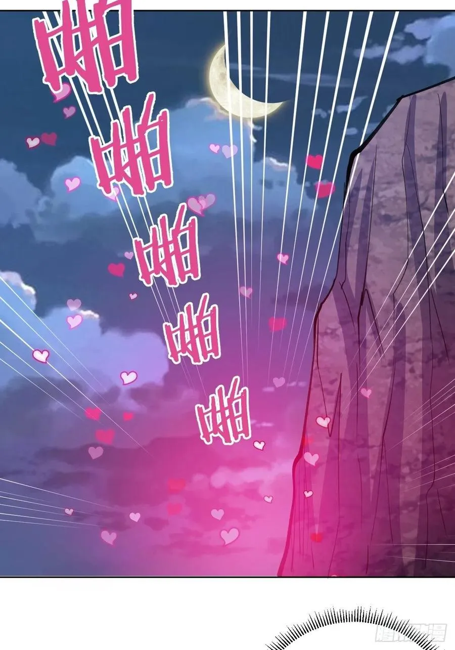 第144话：进发！杀意孤岛！ 第22页