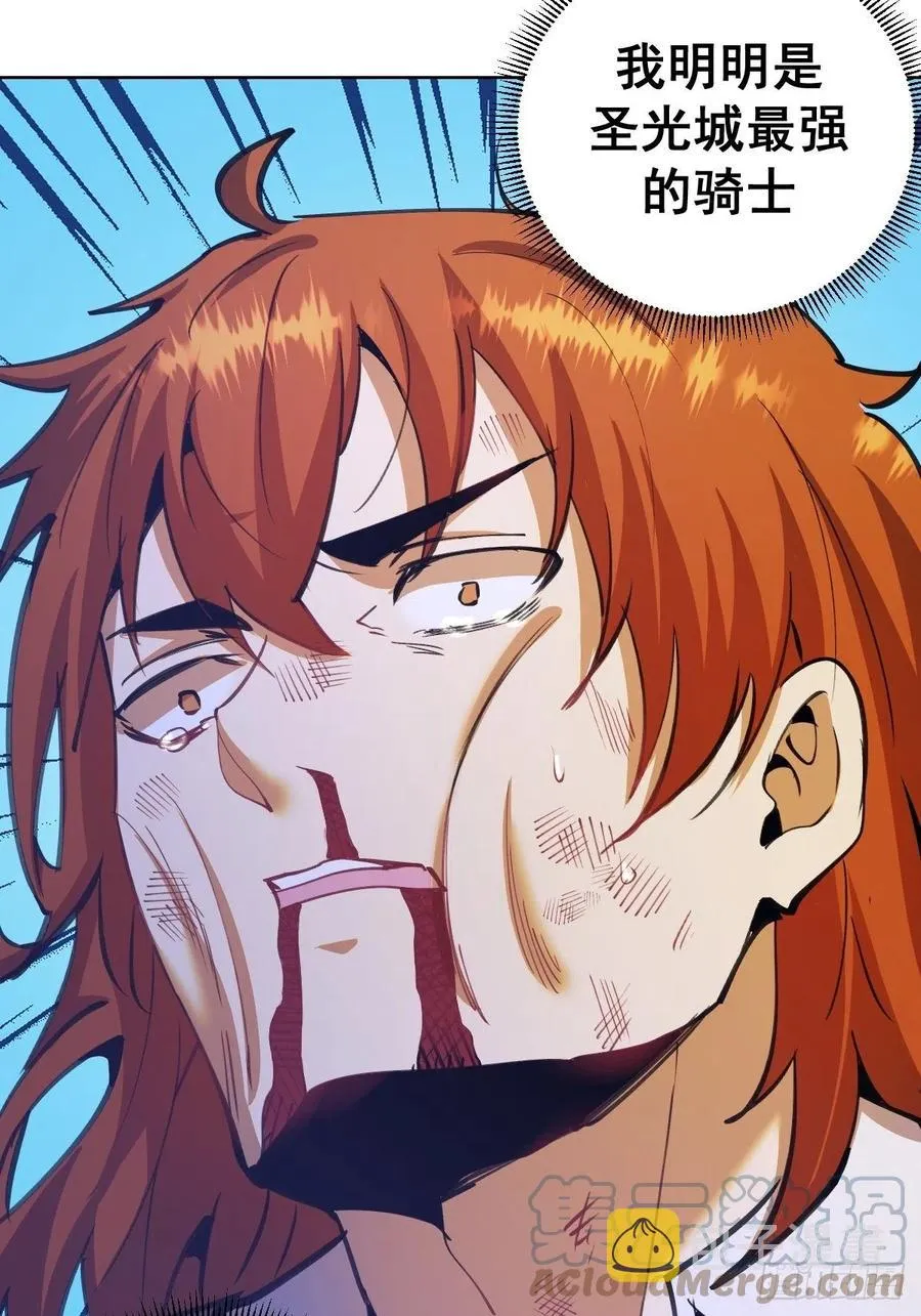 第144话：进发！杀意孤岛！ 第23页