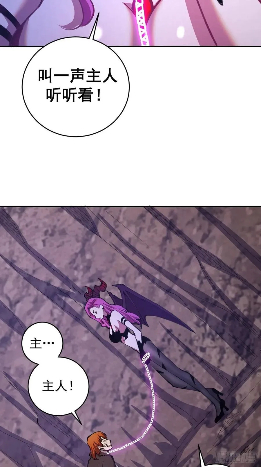 第144话：进发！杀意孤岛！ 第28页
