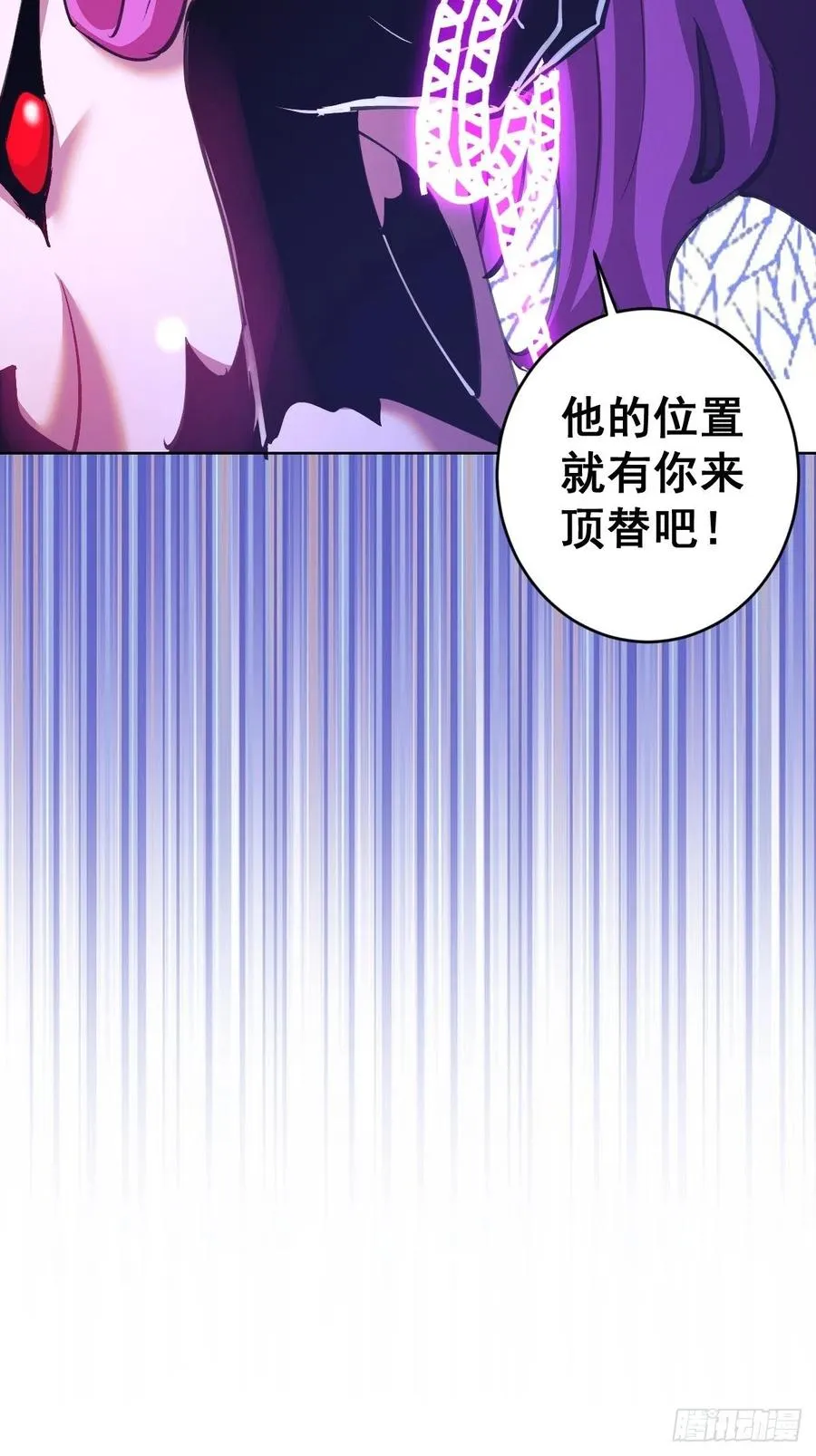 第144话：进发！杀意孤岛！ 第30页