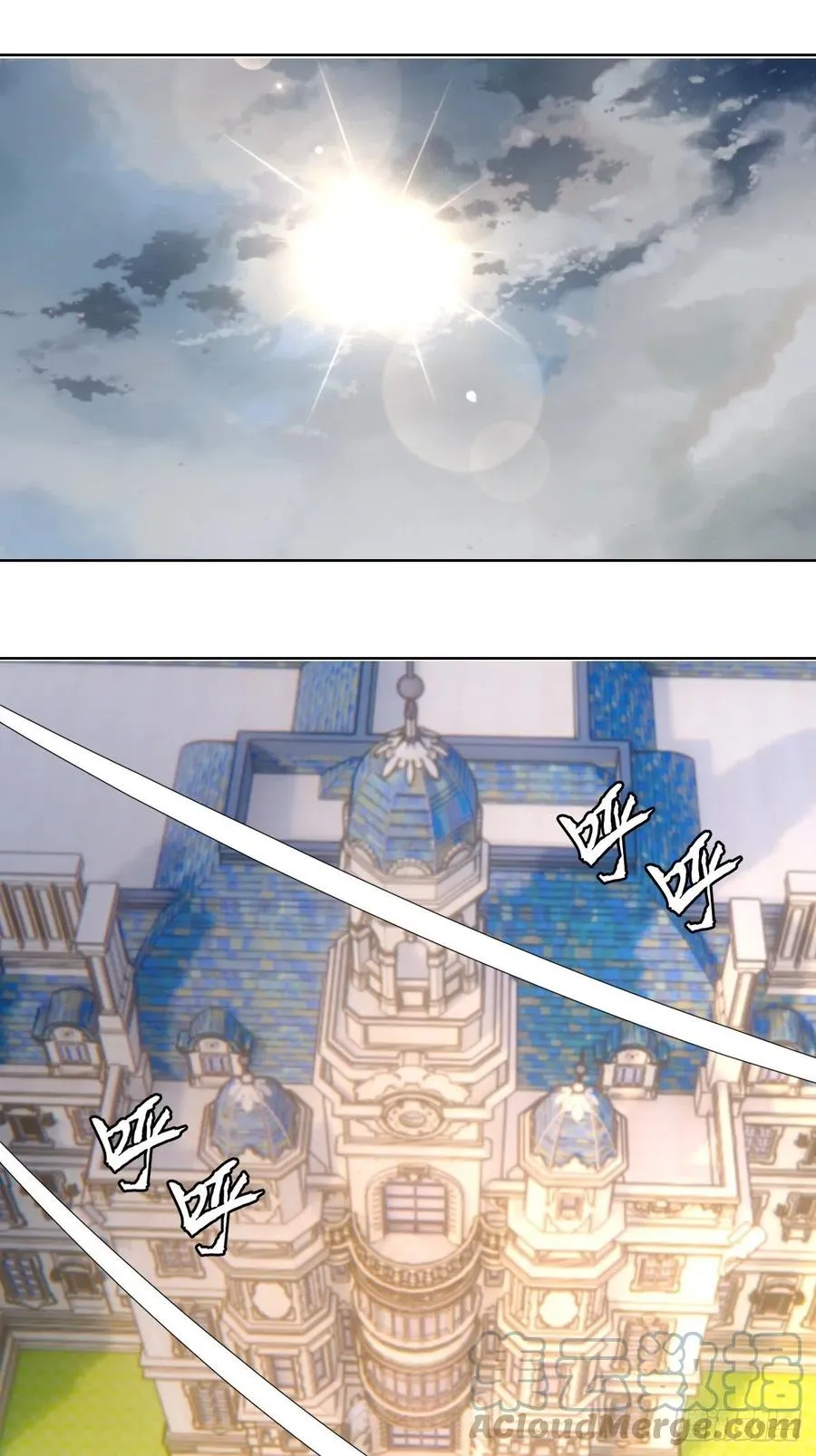 第144话：进发！杀意孤岛！ 第31页