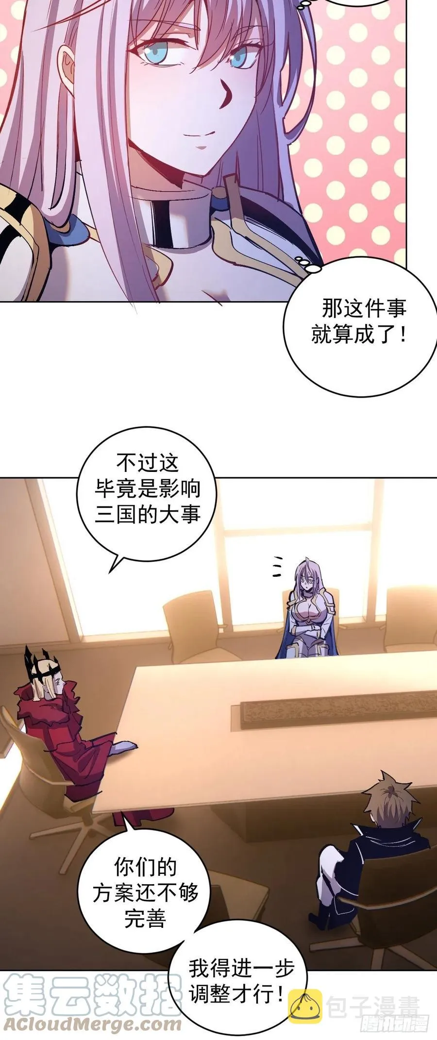 第144话：进发！杀意孤岛！ 第33页