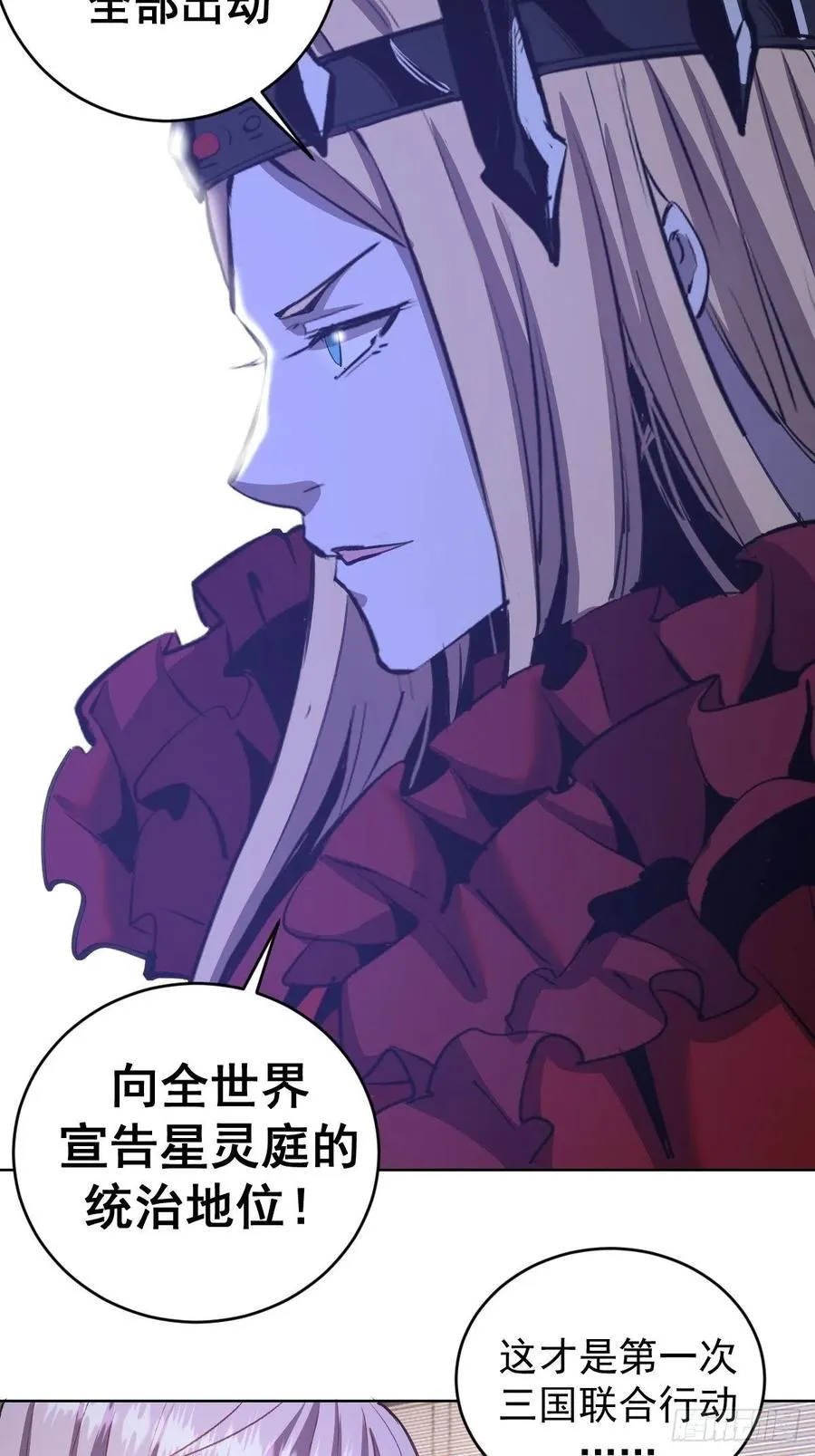 第144话：进发！杀意孤岛！ 第36页