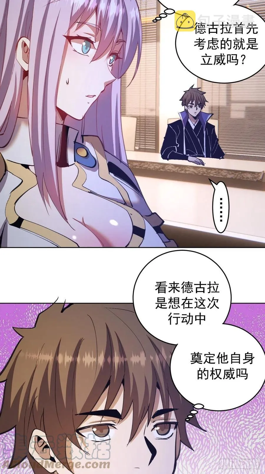 第144话：进发！杀意孤岛！ 第37页
