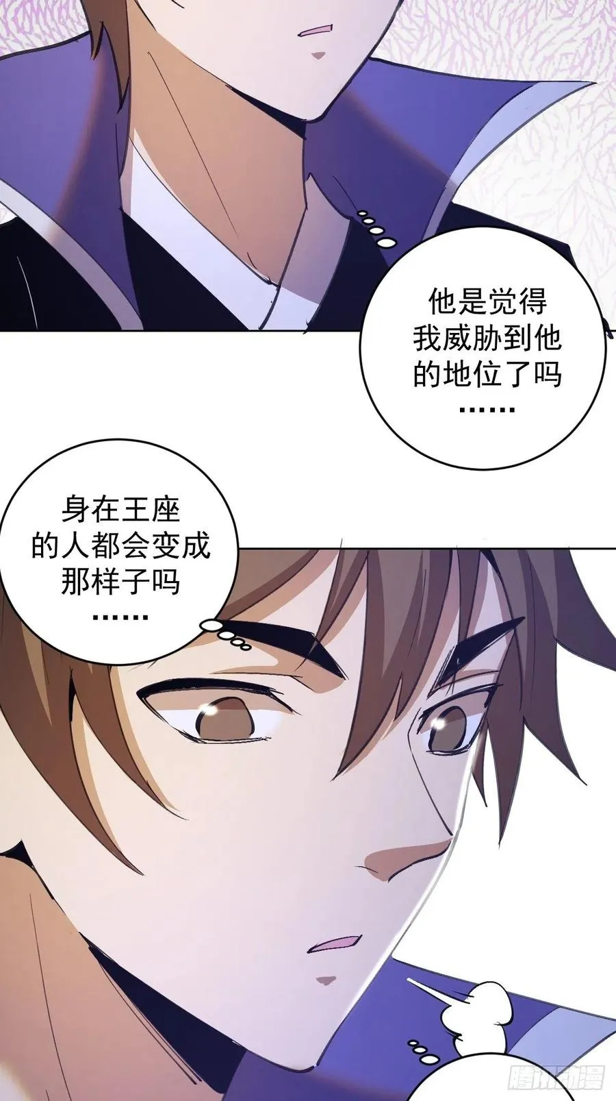 第144话：进发！杀意孤岛！ 第38页