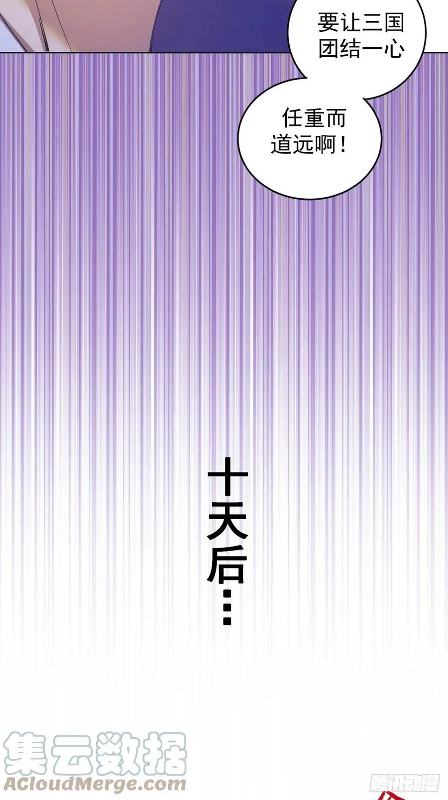 第144话：进发！杀意孤岛！ 第39页
