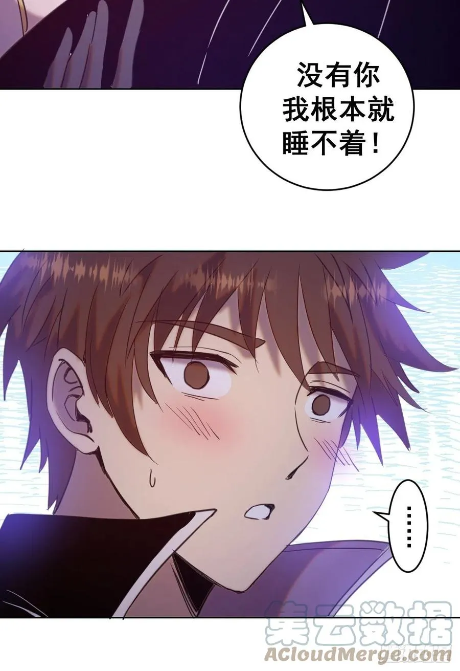 第142话：重回女儿国 第21页