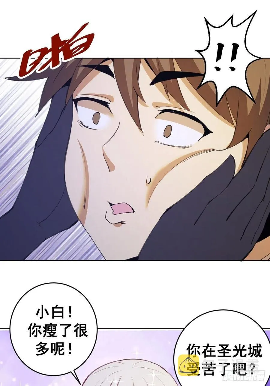 第142话：重回女儿国 第22页