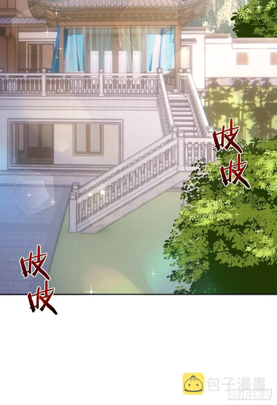 第142话：重回女儿国 第30页