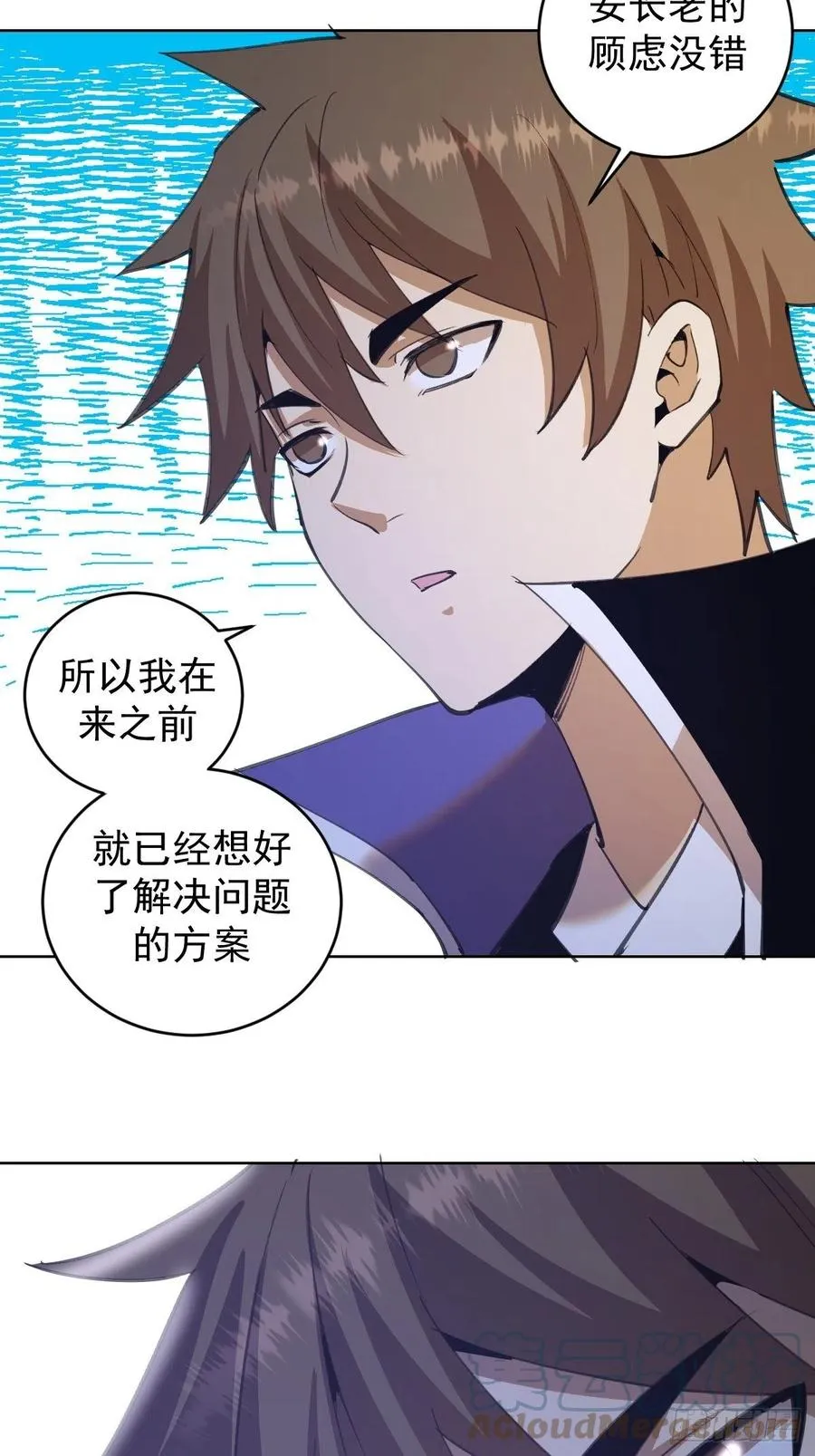 第142话：重回女儿国 第35页