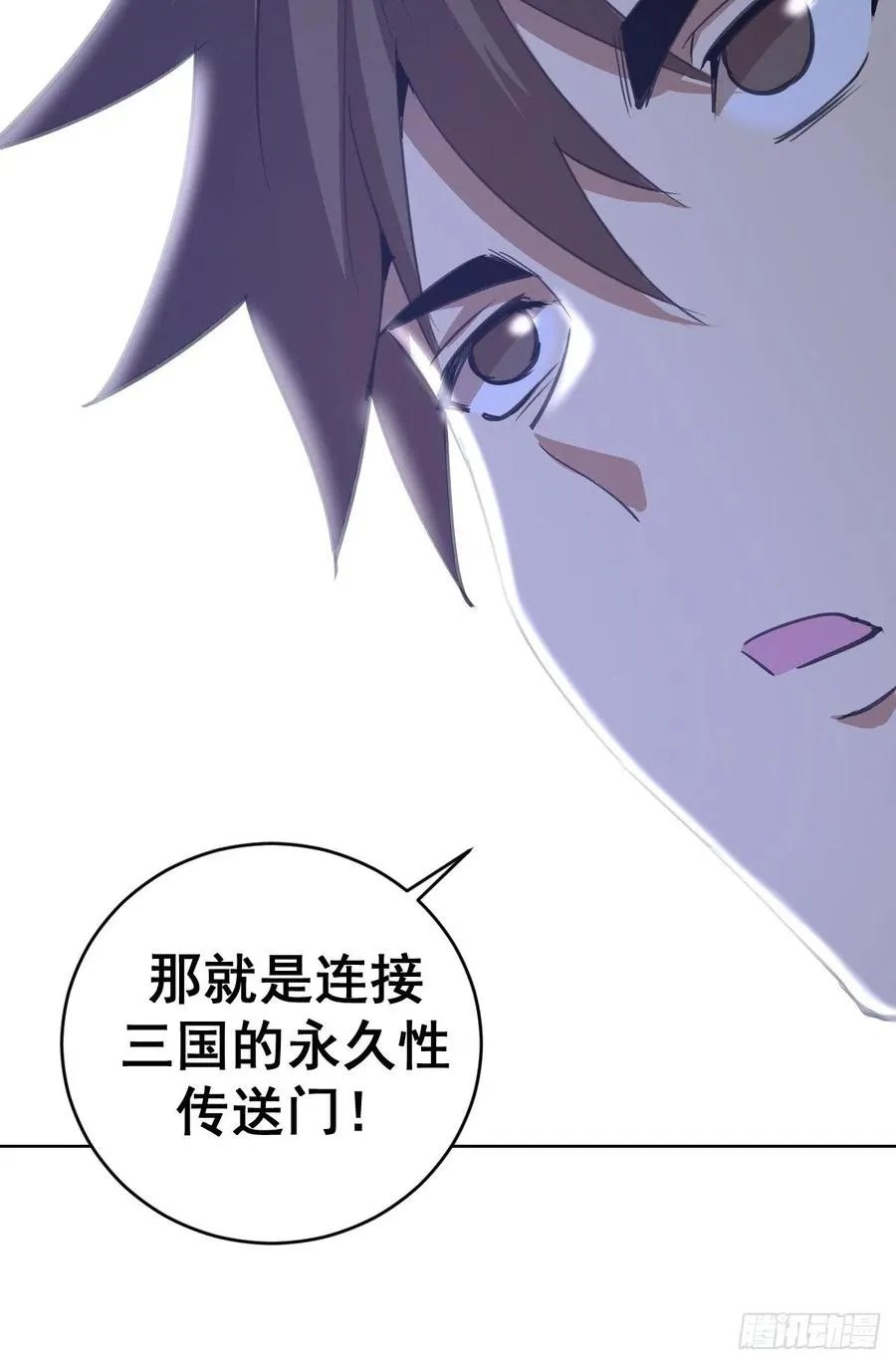 第142话：重回女儿国 第36页