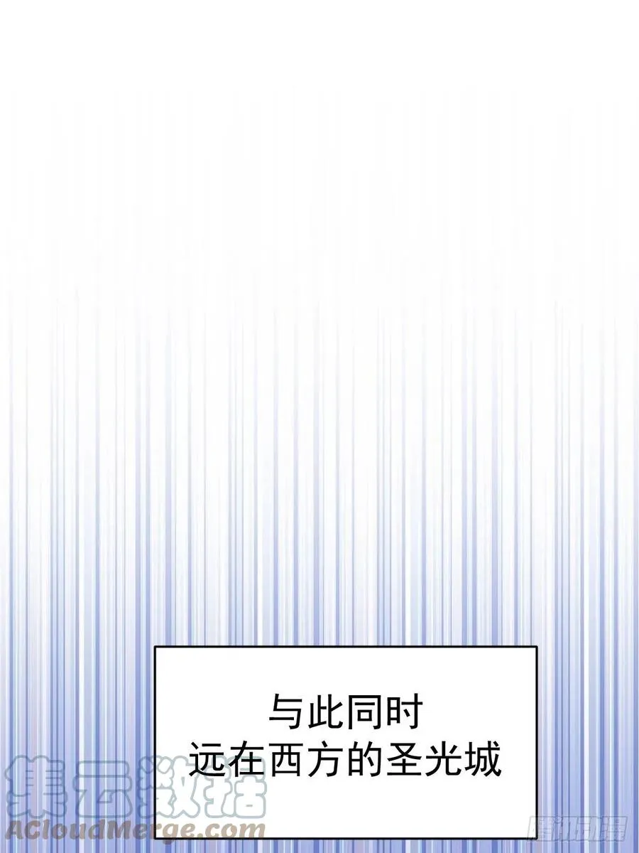 第142话：重回女儿国 第37页