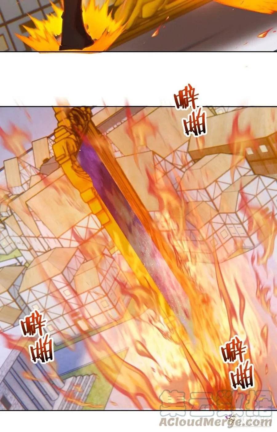 第143话：革职 第17页