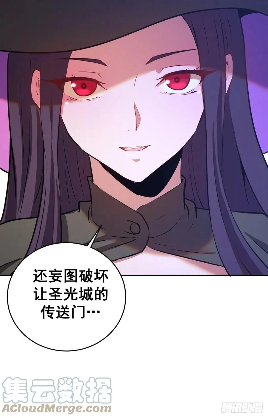 第143话：革职 第27页