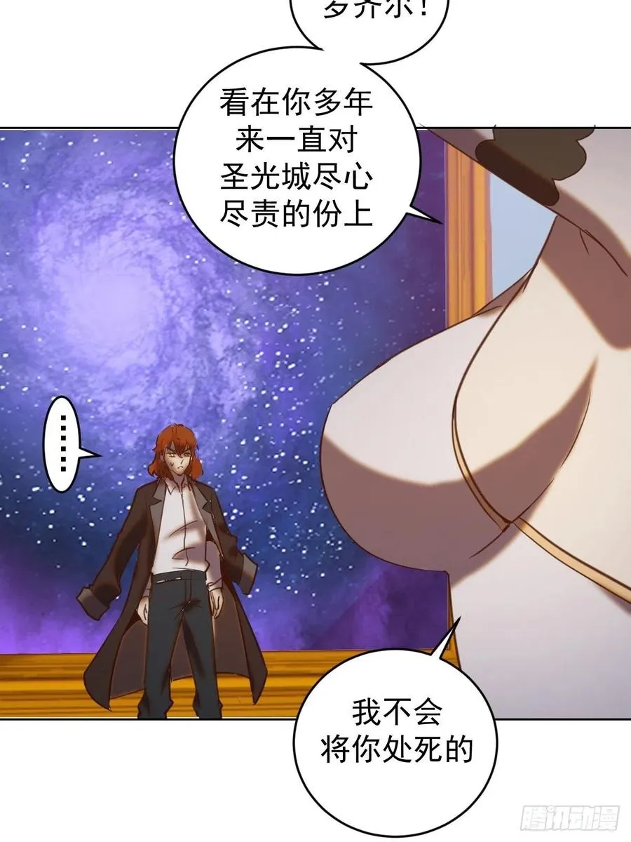 第143话：革职 第36页