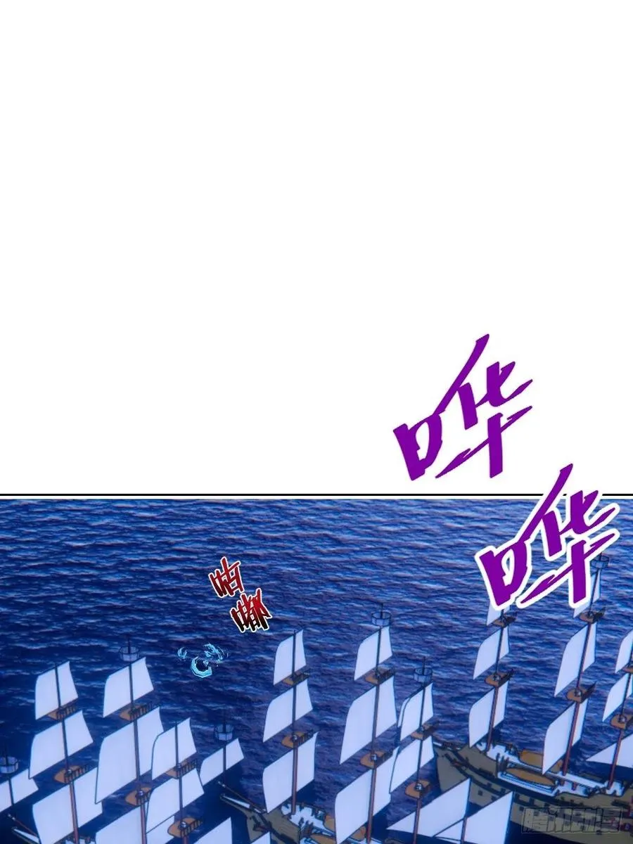 第146话：登陆！ 第2页